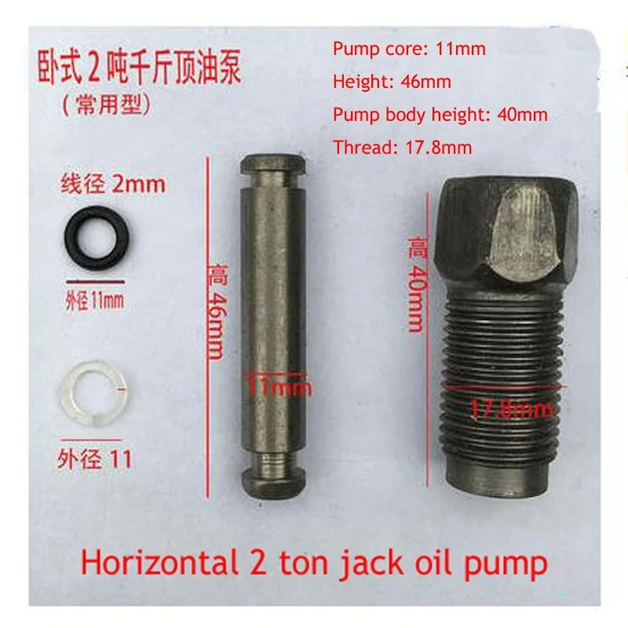 1set Horizontal 2 Ton Jack Accessories Oil Seal Small Oil Cylinder Pump Seal Ring Small Barrel Pressure Jack Leakage