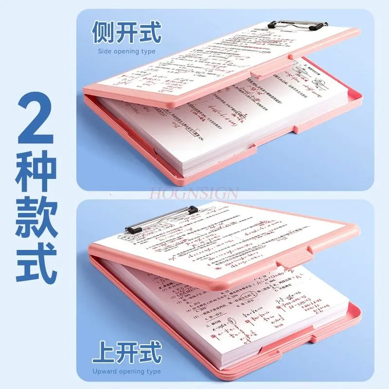 1pcs 보드 클립 보관함, 폴더, 필기 패드, 초등학생 전용 보드 클립 보관 및 정리