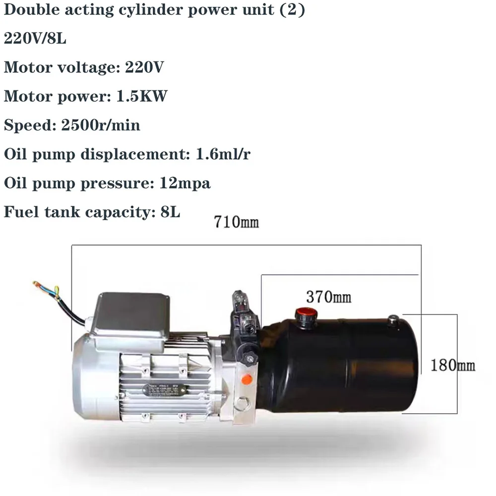 220V380V two-way hydraulic power unit power machine miniature small oil cylinder lifting platform hydraulic pump station 2