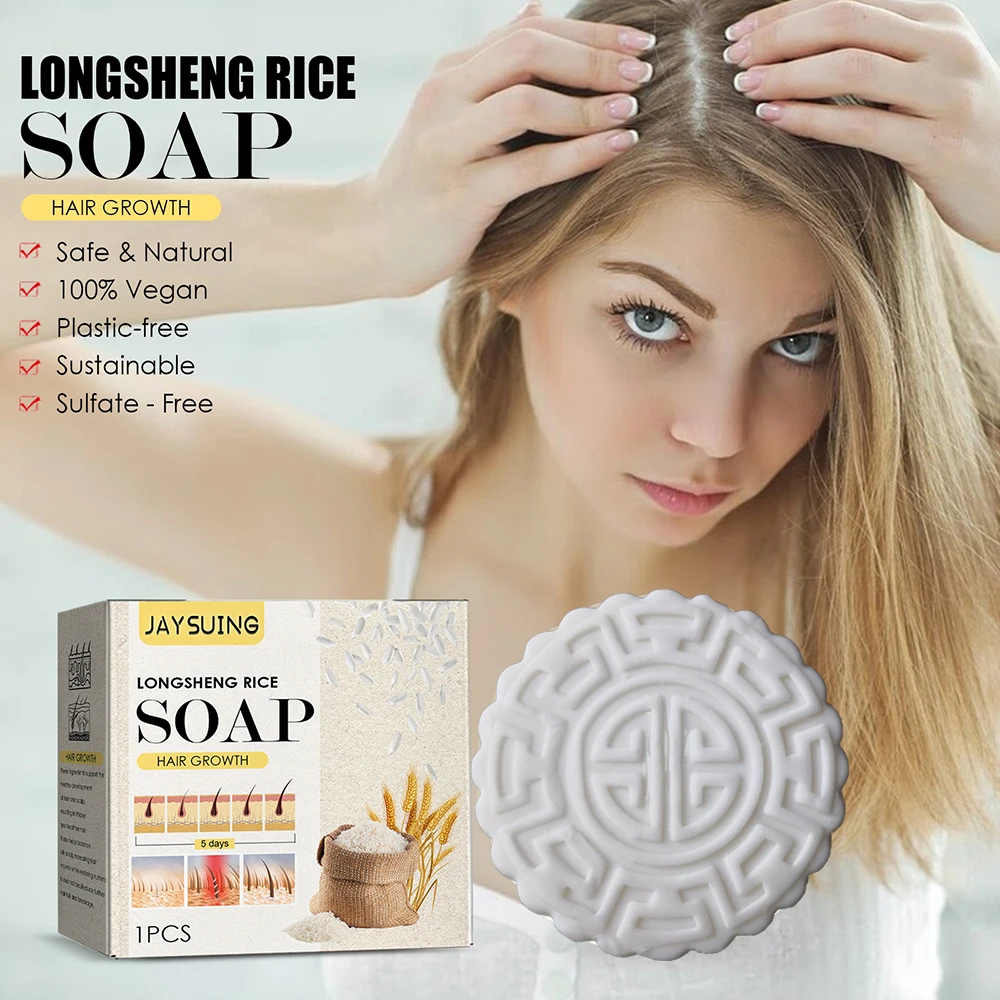 1/2/3pcs Natural Rice Soap Floral Scent Longsheng Rice Water