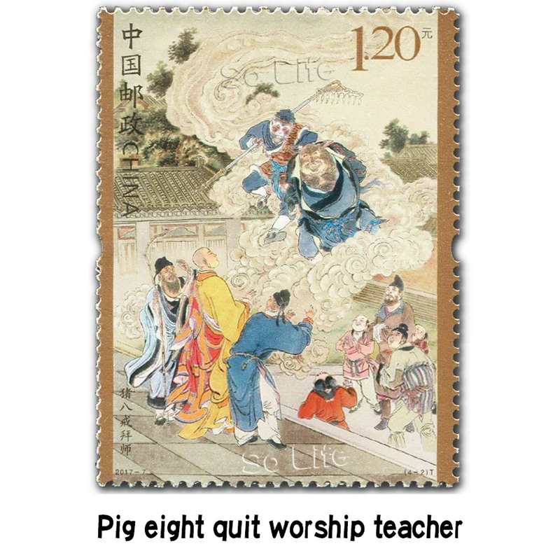 20 pieces Postage Stamps on Journey to the West Collection