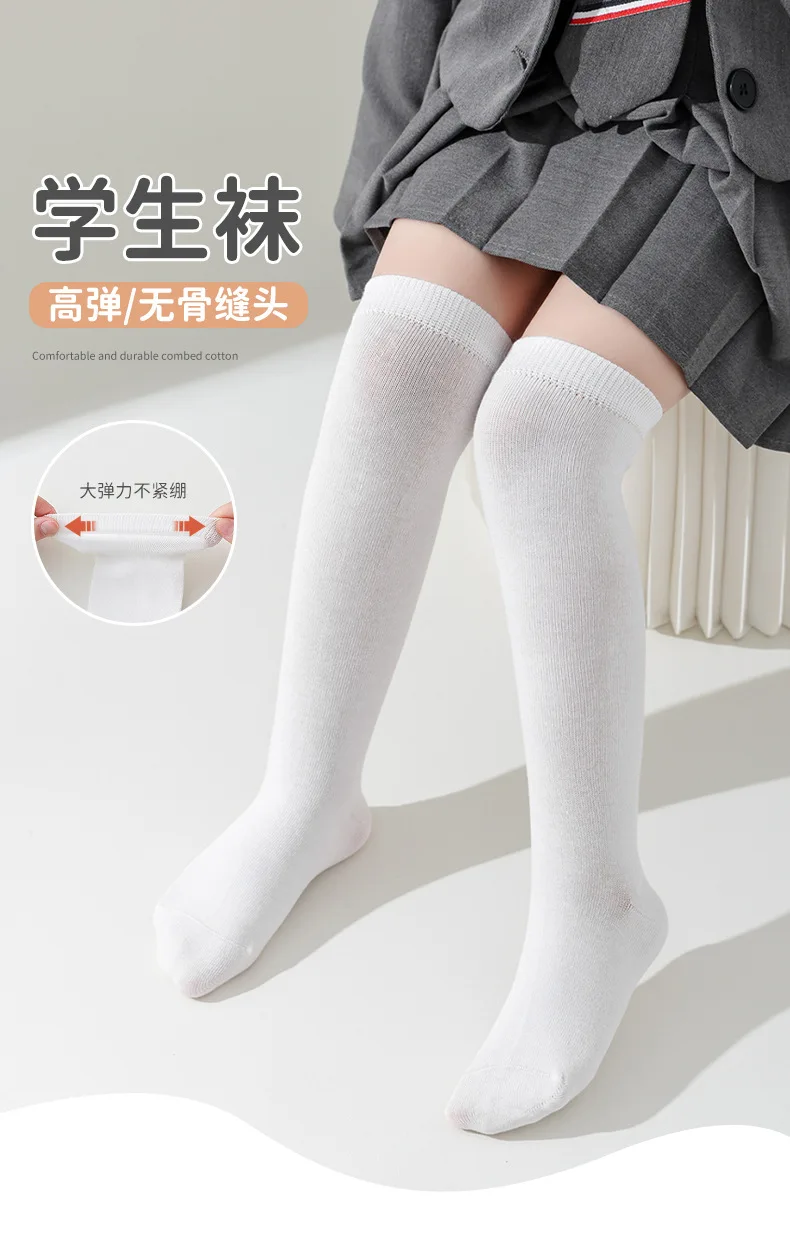 4 Paar kniehohe Schulsocken für Kinder, einfarbig, weiß, bequemer, atmungsaktiver, weicher Strickstoff, lange Socken für Mädchen, ganzjährig – Detail 2