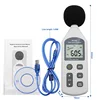 HY1361 Digital Decibel Meter USB Noise Level Meter Environmental Noise Meter Noise Meter Detector 5