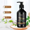 Herbal Polygonum Multiflorum Shampoo Oil Control, Dandruff Control, Itchy Relief Shampoo for Women Hair Essential Oil Hair Care 4