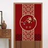 Traditional Chinese Printed Door Curtains Partition Bedroom Restaurant Entrance Feng Shui Curtain Home Decorative Noren Drapes 1