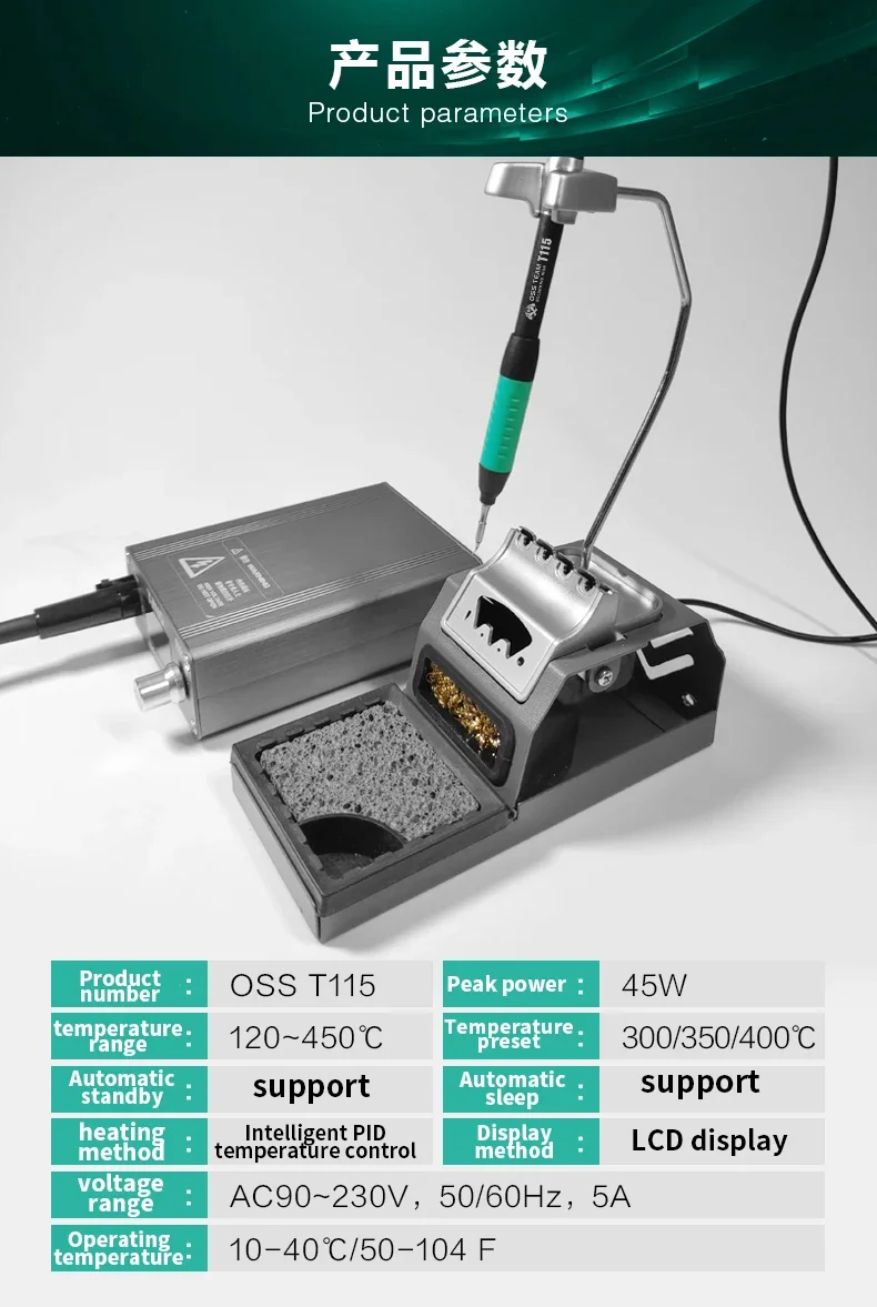 محطة لحام احترافية ، إص T115 ، T210 ، T245 ، لحام 120-450C ، محطة لحام لإصلاح الهاتف ، لحام لحام