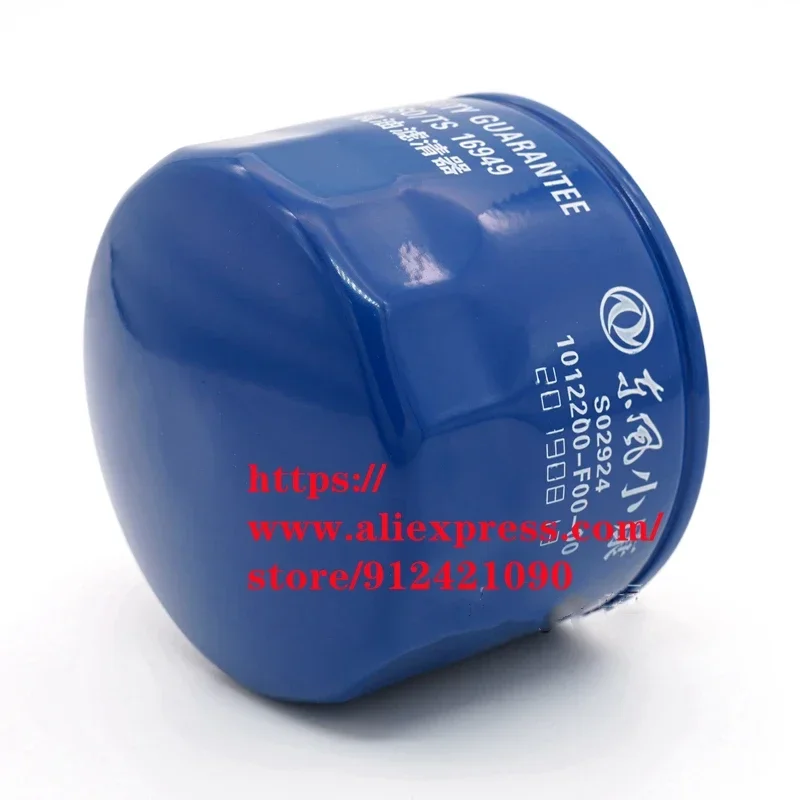 Bougies D'allumage LKR7FI-8 - Compatibles DFSK, Dongfeng, Fengon, Changhe Et Autres Modèles (V22, C35, C36, Glory 330S, Etc.) - Lot De 1, 4 Ou 6