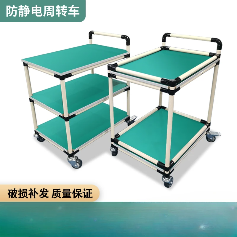 

Anti static turnover vehicle material rack workshop multi-layer aging rack with wheels, small trolley tool cart workbench