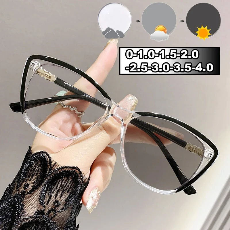 Blue Light Blocking Cat Eye Glasses - Photochromic Eyewear