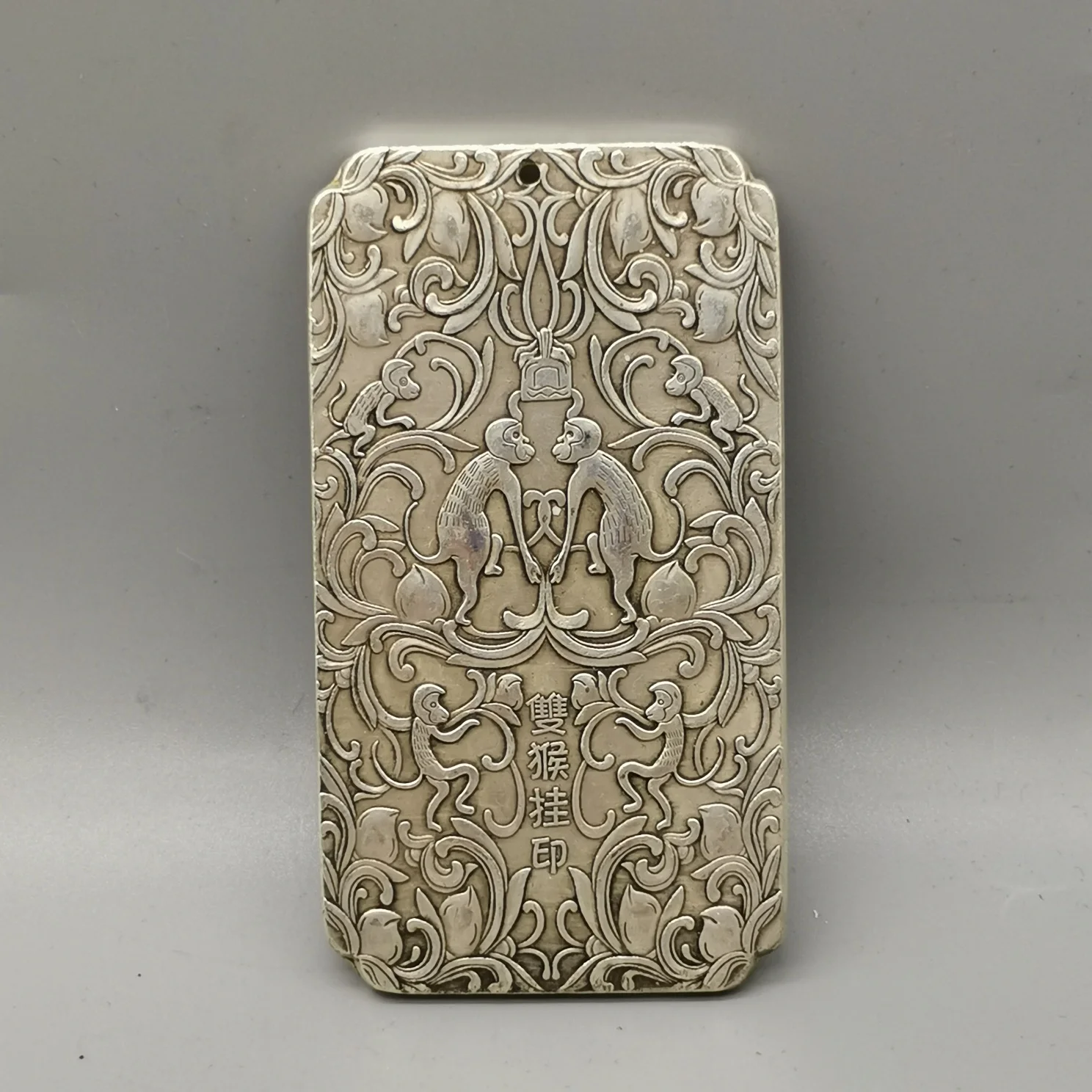 

Elaborate Chinese Tibetan Silver “Double Monkey” Amulet Auspicious Necklace / Waist Tag Metal Handicrafts