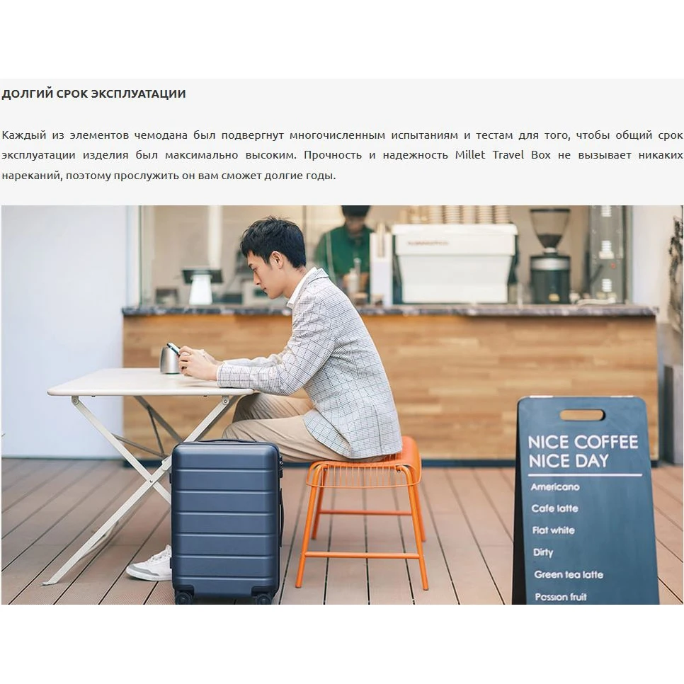 Xiaomi Luggage 20 Купить