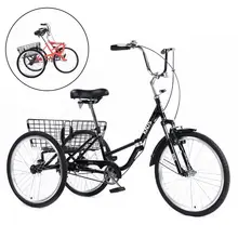 24inch Adult Folding Tricycles 3 Wheel w/ Installation Tools, Low Step-Through, Large Basket, Foldable Tricycle, 3 Colors