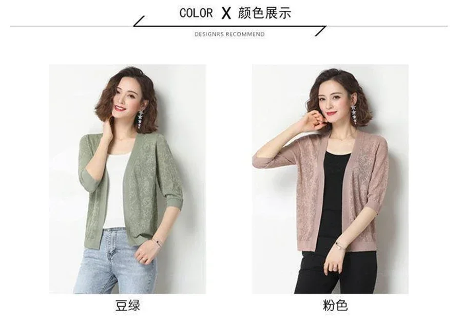 Fashion Thin Knitted Cardigan Summer Ice Silk Sun Protection Coat Women's Short Knit Sweater Fashion Hollow Out Shawl Jacket