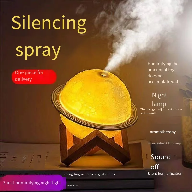 Tехника Xiaomi Creative Planet Aromatherapy Machine Home Fog Light 3D Printing Moon Humidifier Air Purifier 6