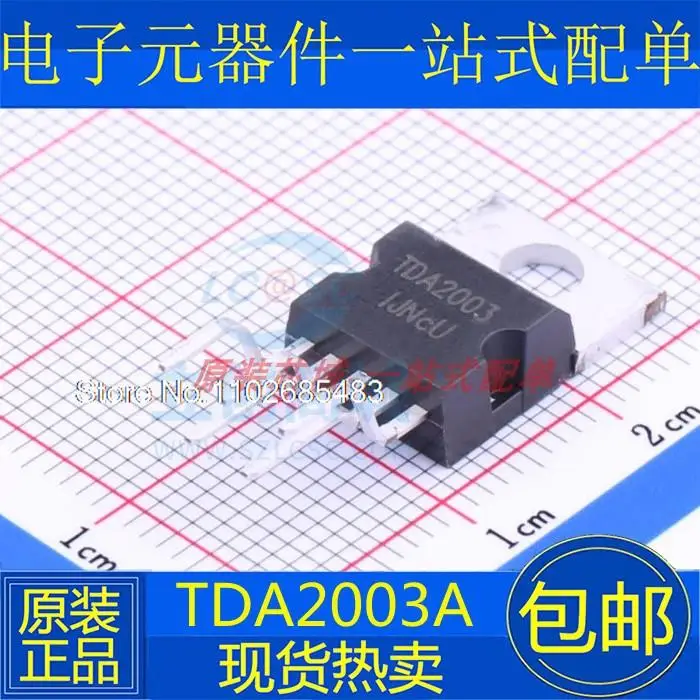 

10 шт./партия, TDA2030A TDA2003A TDA2050A/