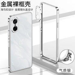Aluminium Alloy Cooling Case with Metal Frame Border for OnePlus Nord CE5 (Silver)