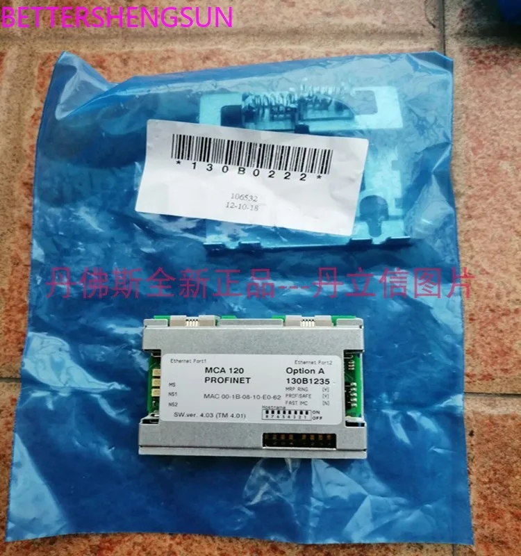 

130B1235 инвертор Profinet, шина, модуль связи MCA120 130B1135