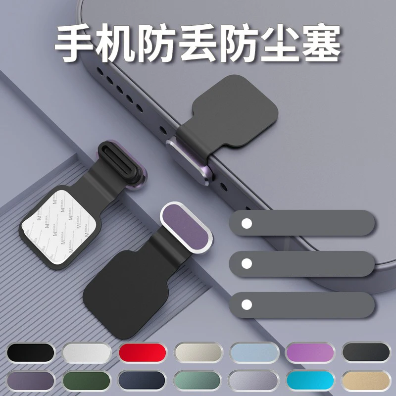 Universal USB Type C Charging Port Dustproof Plug and Protector Cover