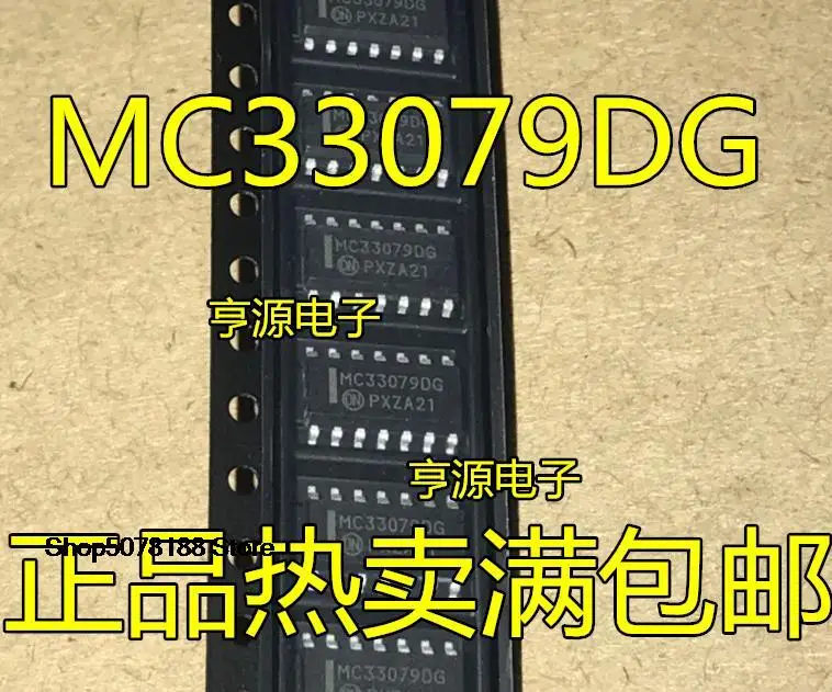 

10pieces MC33079 MC33079DG MC33079DR2G SOP-14 Original New Quick Shipping