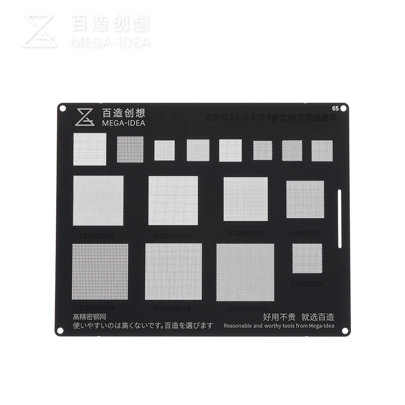 Mega-Idea Bga Reballing Stencil 0.3/0.35/0.4/0.5Mm Multi-Funzione Black Planting Tin Steel Mesh