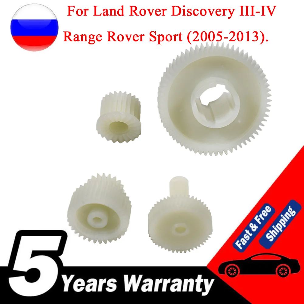 For Land Rover Range Rover BMW X3 E83 X5 E53 E53 E70 X6 E71 Discovery Gear Actuator Set 4 Gear ﻿Parking Hand Brake Repair Kit