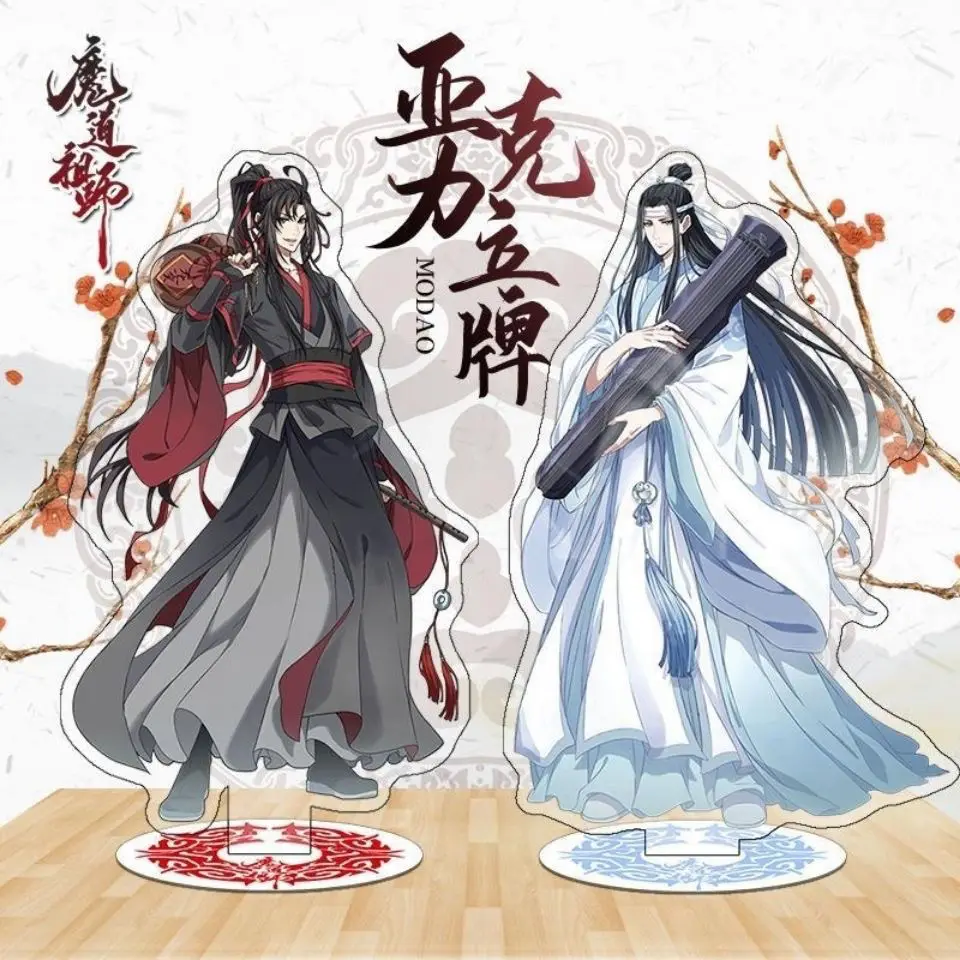 

2024 Grandmaster of Demonic Cultivation MDZS Wei Wuxian Lan Wangji Jinling Jiangcheng Stand Figure Model Plate Desk Decor Gifts