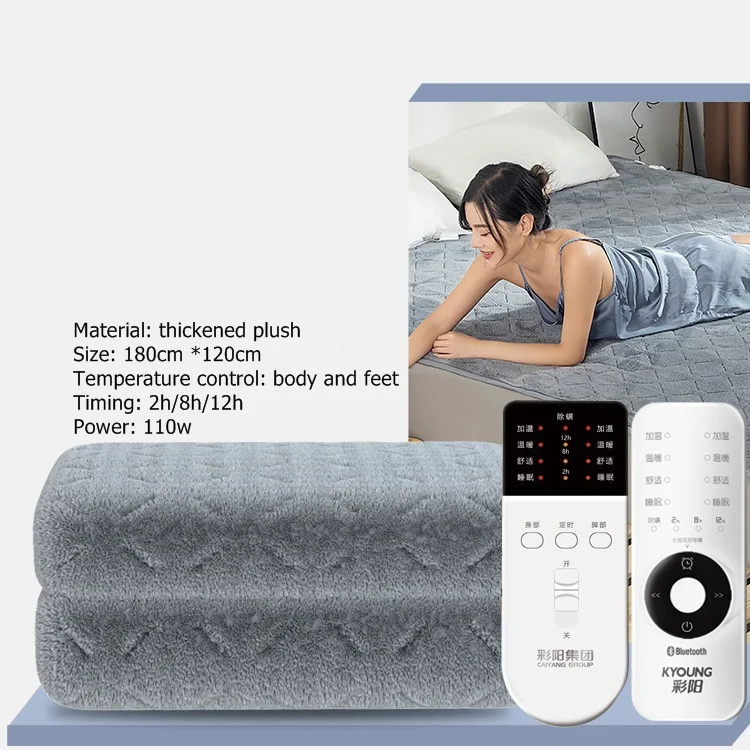 Electric heat blanket warm winter blanket free shipping Electric heating  pad Heated Blanket Dual Controller 4 Heating Levels - AliExpress
