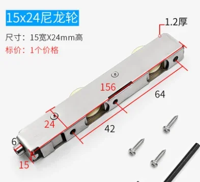 Carrucole Per Finestre Scorrevoli - In Acciaio Inox 304 Con Ruote In Rame - Tipo 88