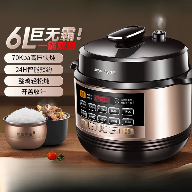 Joyoung Intelligent Electric Pressure Cooker Doubles as a Rice Cooker, Ideal for Households pressure cooker