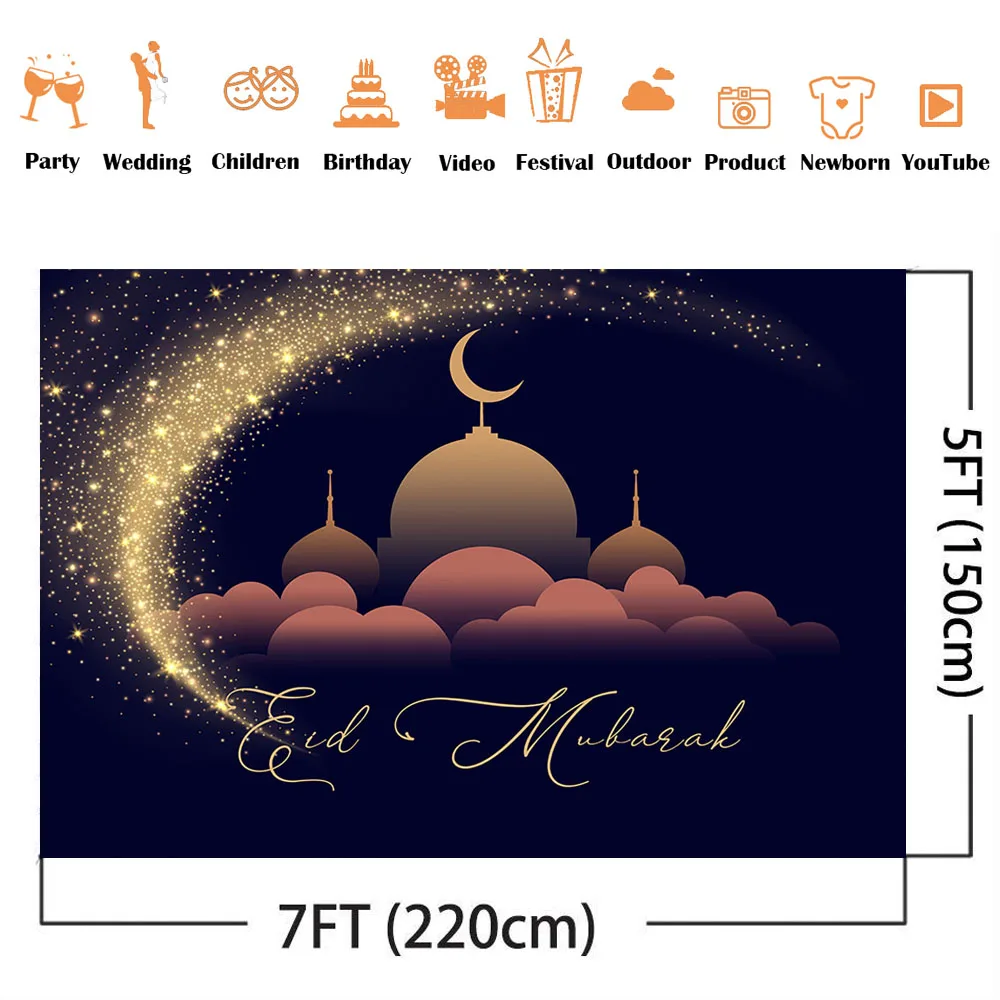 Eid ٶũ  󸶴 ī ̽ ̽    Photocall 󸶴  Eid Al-fitr 
