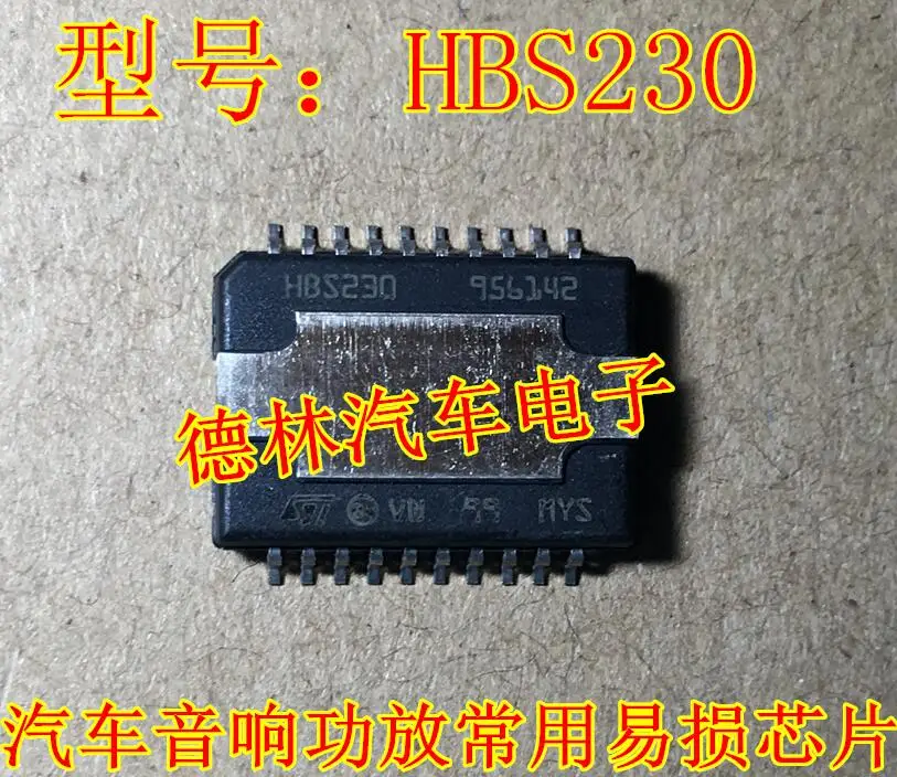 

Free shipping HBS230 IC 10PCS