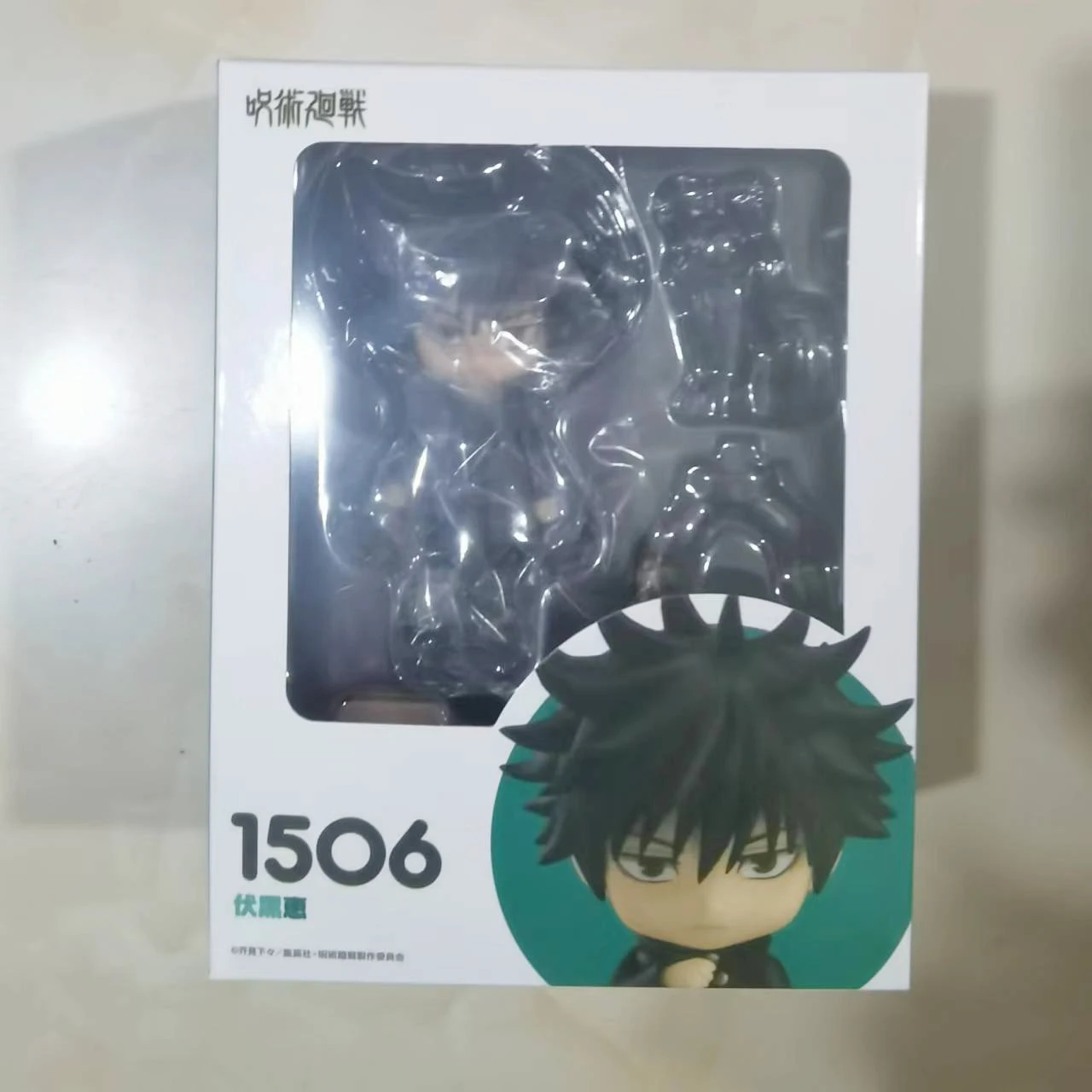 

Аниме juютсу Kaisen Fushiguro Megumi 1506 милый ver. Фигурка Модели, рождественский подарок, 10 см