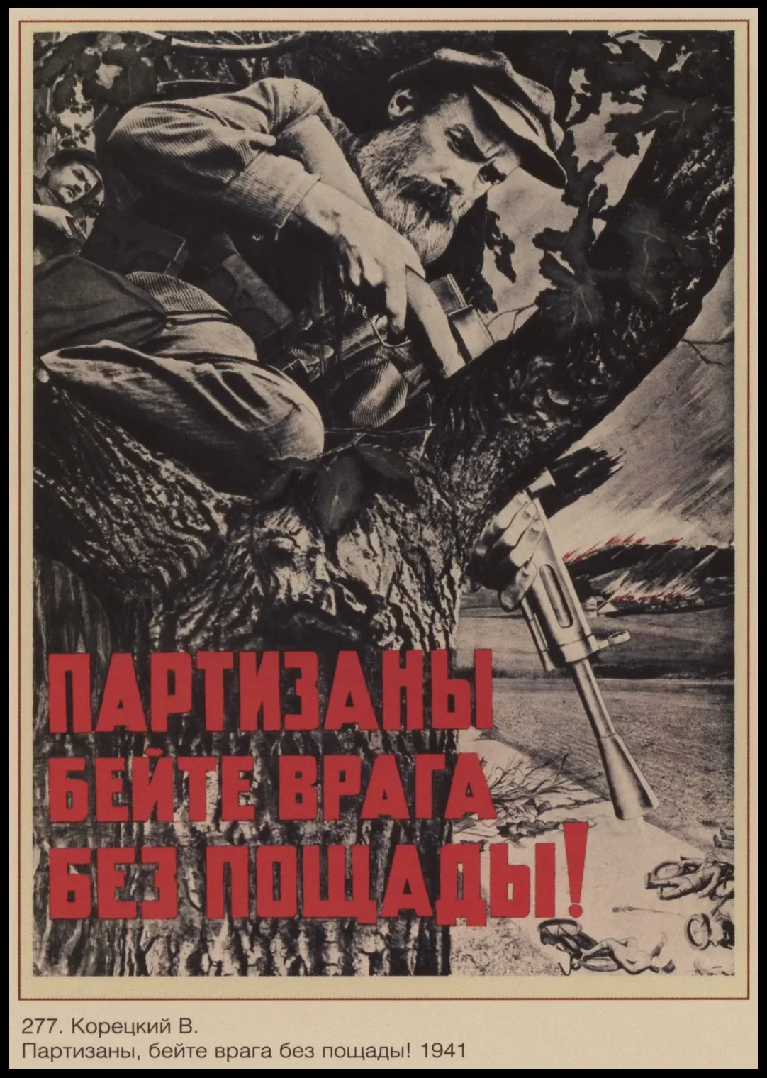 Fight with Enemy WWII WW2 Soldier CCCP USSR Soviet Communism Poster Vintage Retro Wall Paper Stickers Home Posters Bar Decor 20