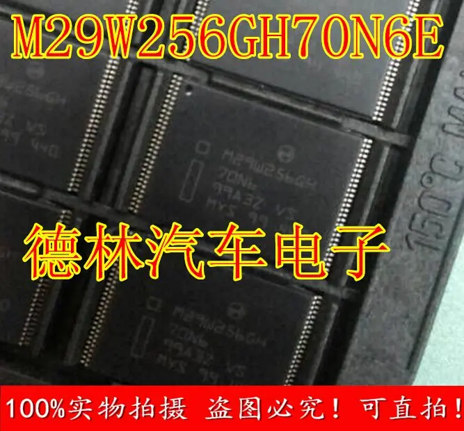 

Бесплатная доставка M29W256GH70N6E Micron,TSOP56 10 шт.