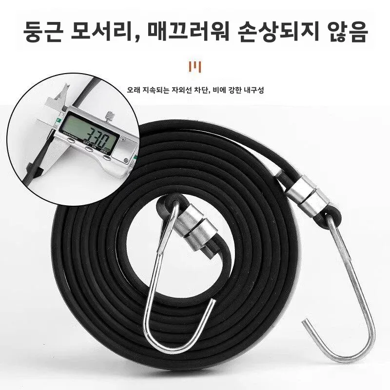 오토바이 및 자전거 바인딩용 탄성 고무 밴드 강력한 당김 탄성 테이프 신축성 로프 몽메이 브랜드 홈 오거나이저