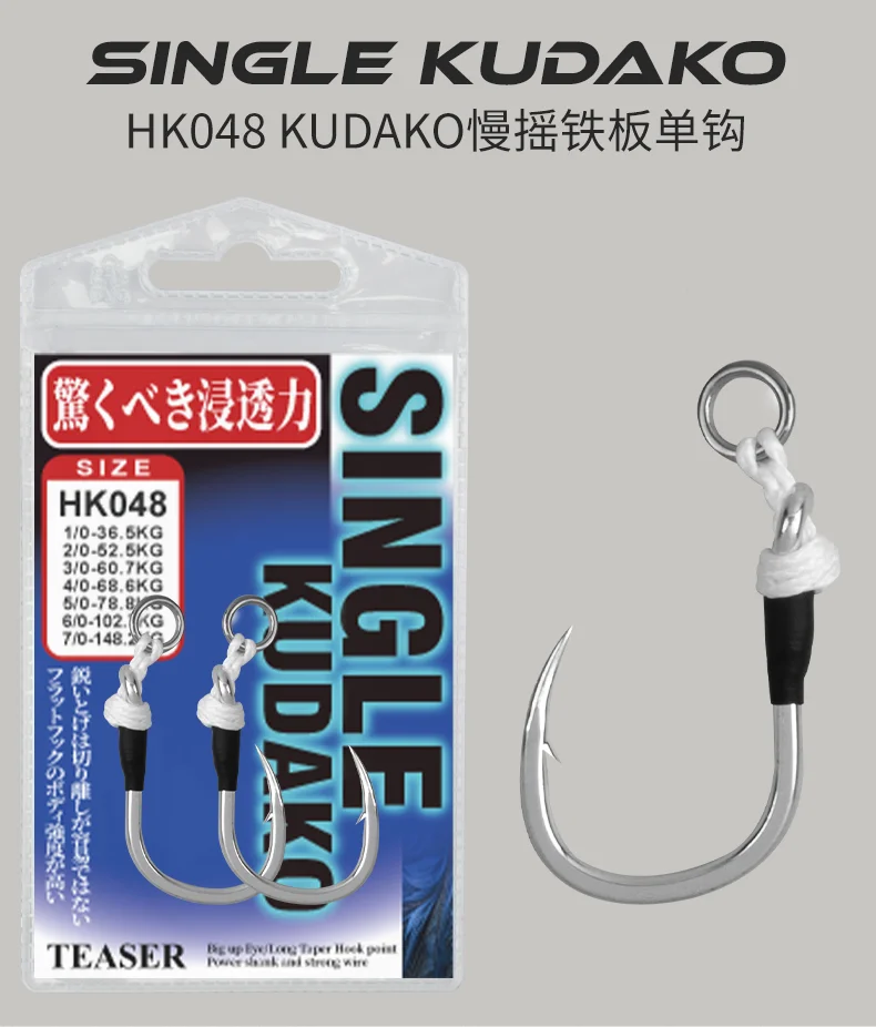 TEASER 2 teile/beutel HK048 High Carbon Stahl Langsam Einzel Haken 1/0-7/0 Meer Angelhaken Salzwasser Angeln Metall Jigging Assist Haken – Detail 4