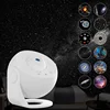 Galaxy Projector Night Light Star Planetarium Projector Adults 360° Rotate Gaming Room, Home Theater, Ceiling, Room Decor (White 1