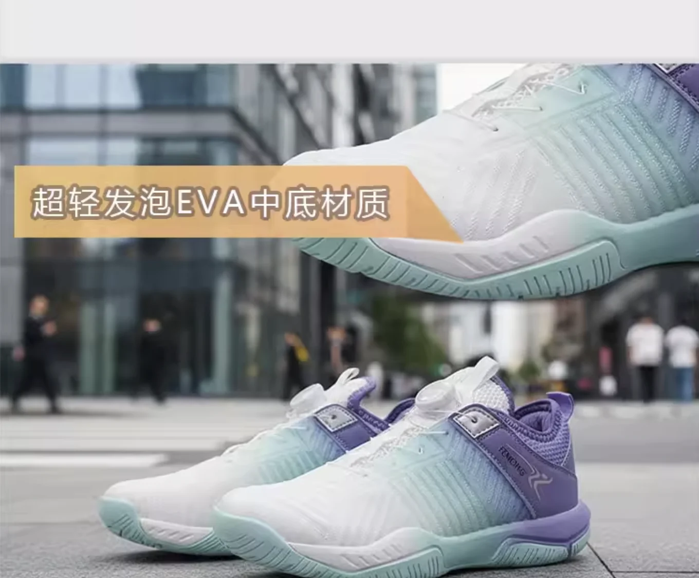 New Professional Fencing Shoes Hypnotic Purple Fencing Shoes for Children Professional Phoenix Model Adult New Training