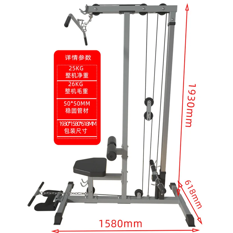 MIYAUP-High and Low Pull Down Comprehensive Multi-function Rowing Machine, Back Muscle Fitness Equipment, Trainer