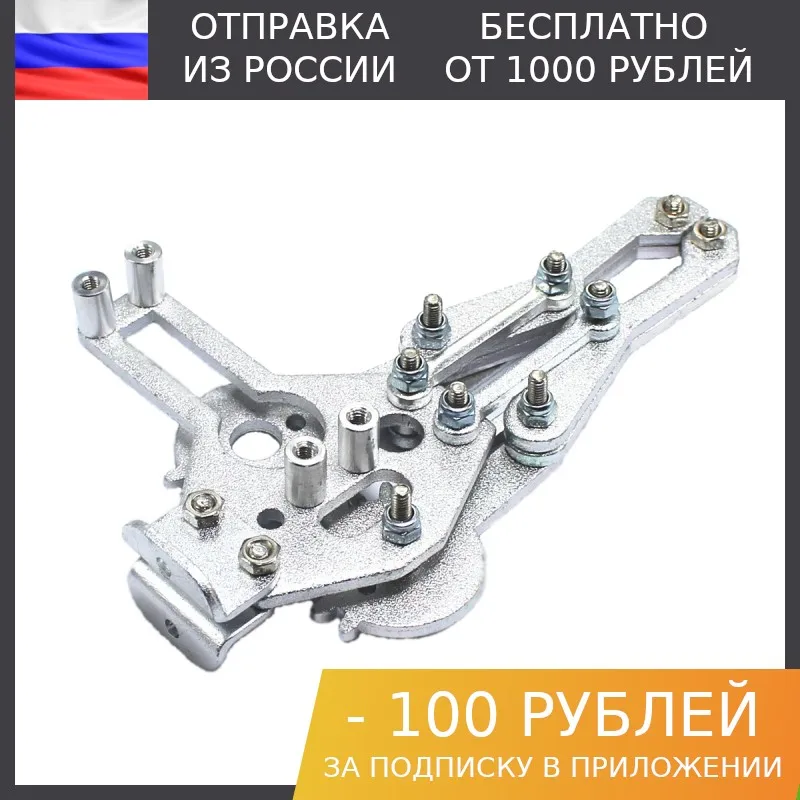 100 pieces cleft-gripper for robo-manipulators | Электронные компоненты и принадлежности
