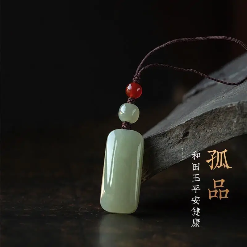 

Natural Hotan Jade Safe and Sound Brand Mobile Phone Chain pendant Couple's key chain for financial security safety jade pendant