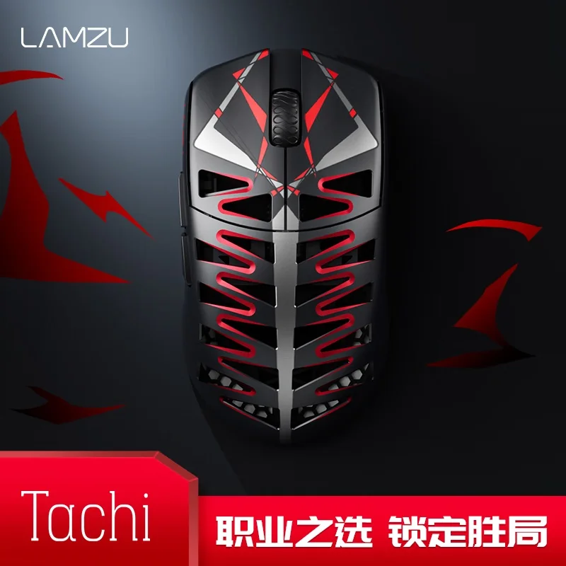 LAMZU Tachi electronic sports gaming mouse made of 49g