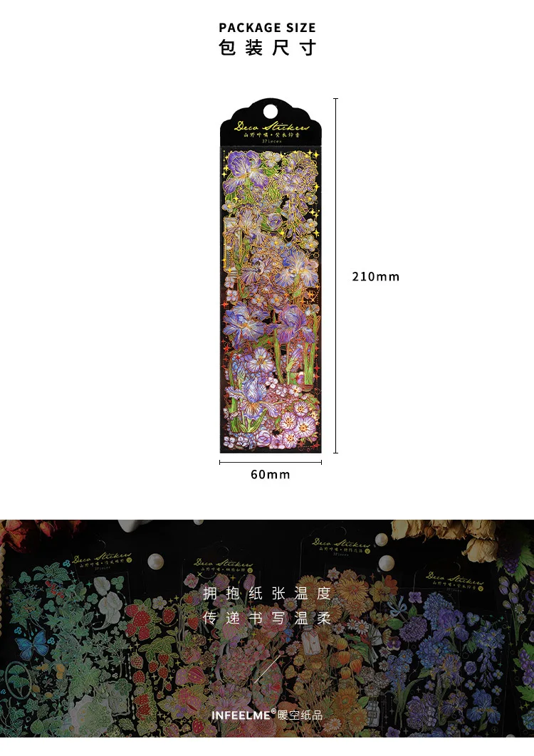 3 Sheets/pack Plants Wuthering Bronzing PET Sticker Bag Sunflower Strawberry Handbook Album Cup Bottle DIY Decorations