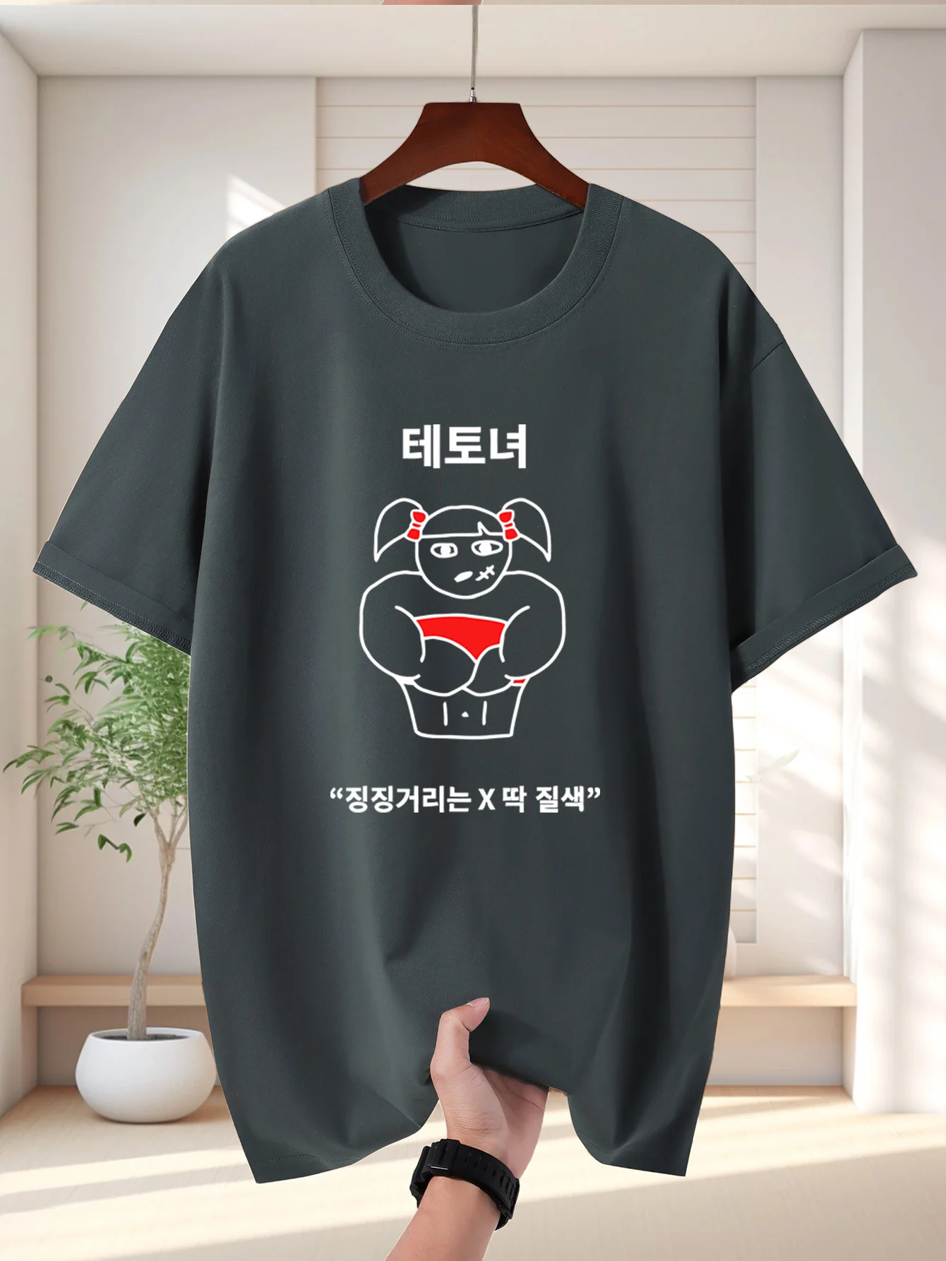 Korean Meme Men's Crew Neck Graphic T-Shirt - Muscle Girl Stick Figure Casual Streetwear Tee