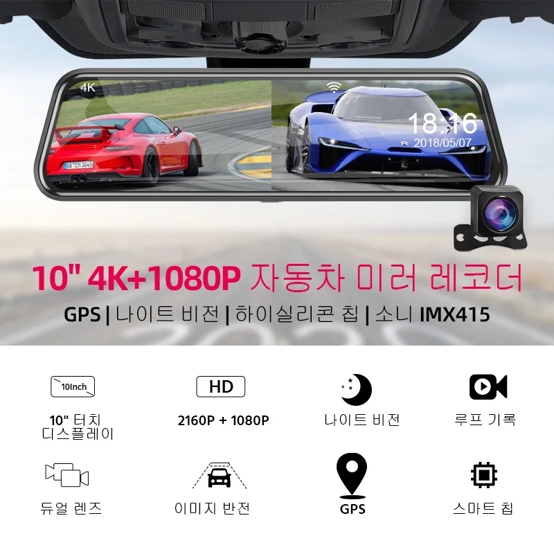 E-ACE  DVR ̷,  ,  ķ, Ʈ , Ʈ HD, 1080P, Ĺ ī޶, 3840x2160P,  GPS, 4K, 10 ġ