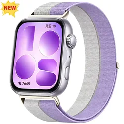 Premium Braided Nylon Strap - Adjustable Replacement Band for Huawei Fit 5 - 5 Pro (Silver Purple)