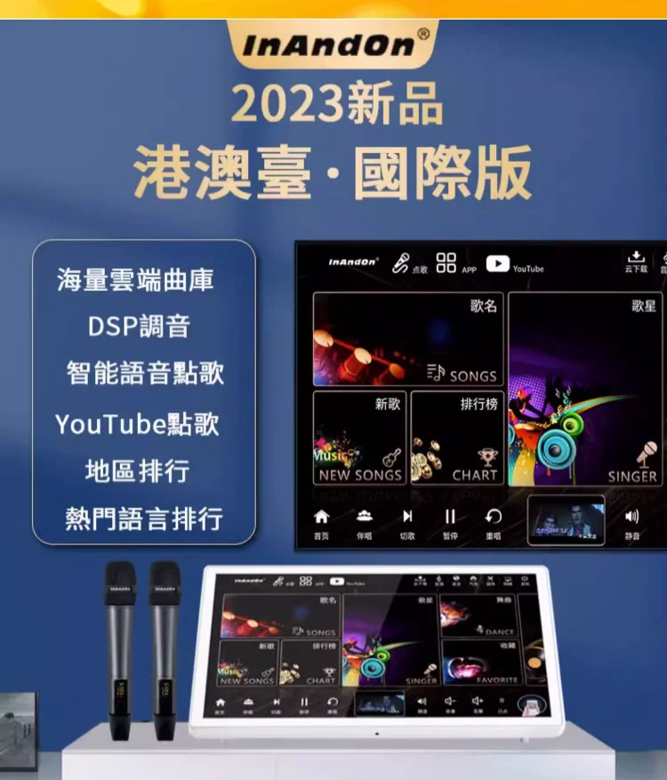 Store Home Products Feedback