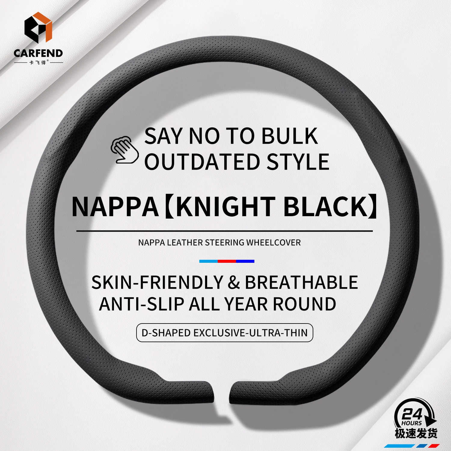 Black D Shape