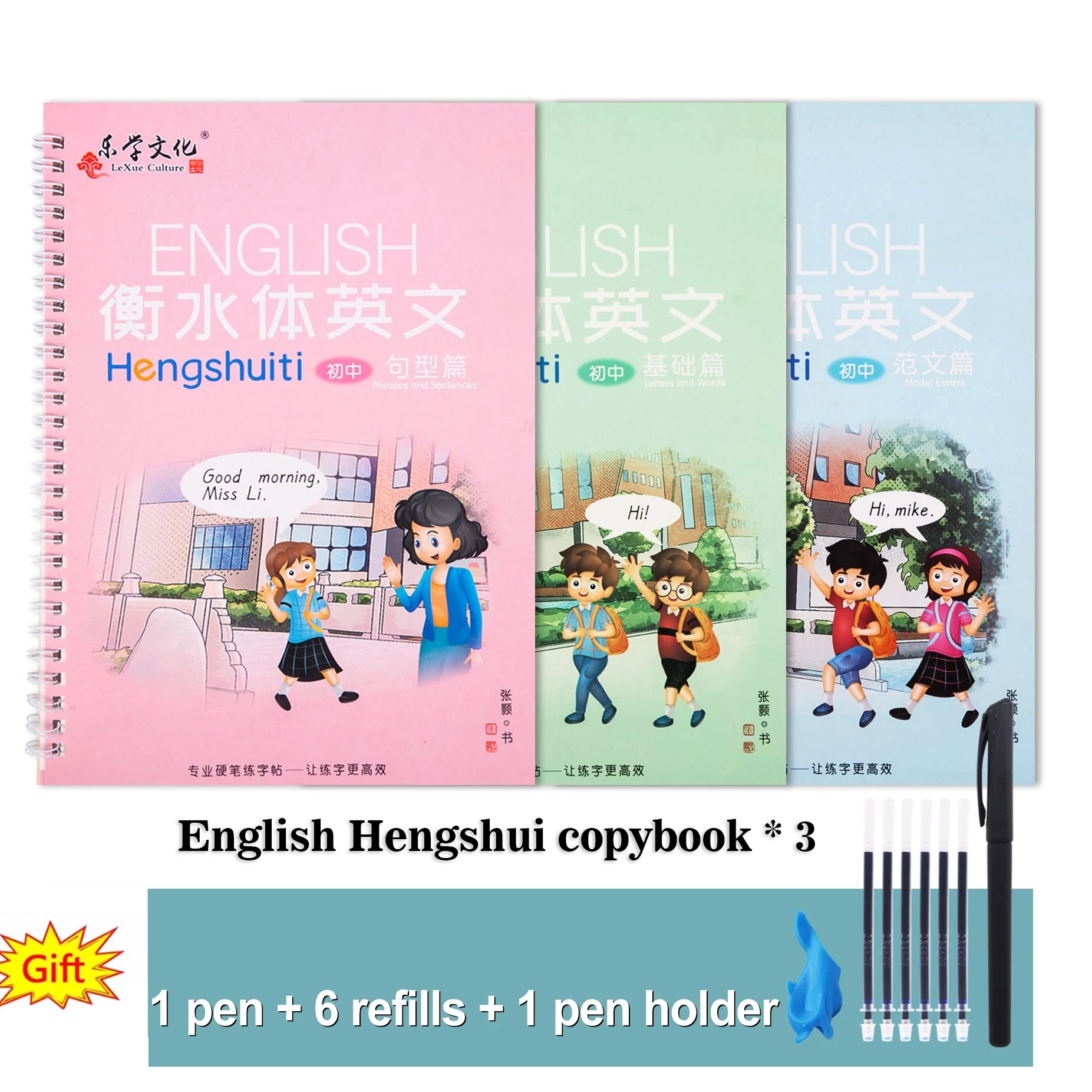 3 Books