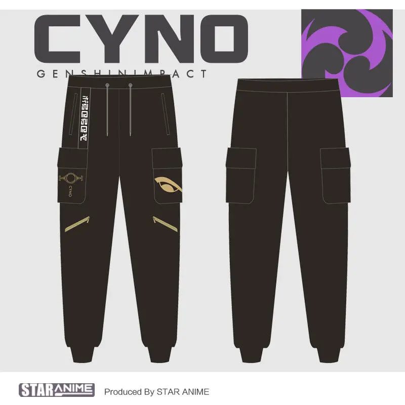 Cyno Pants